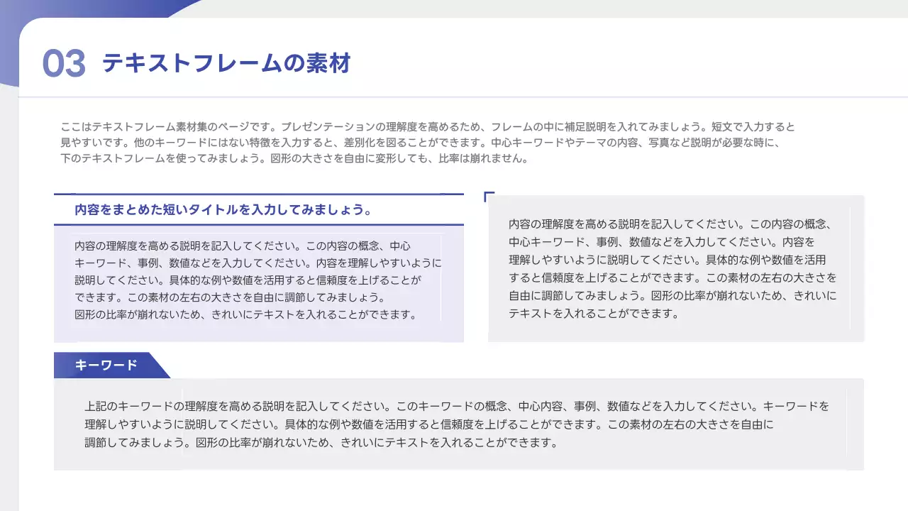 青 シンプル デザイン マニュアル