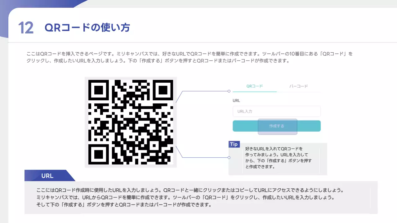 青 シンプル デザイン マニュアル