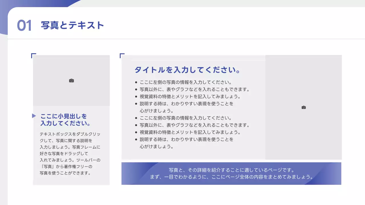 青 シンプル デザイン マニュアル