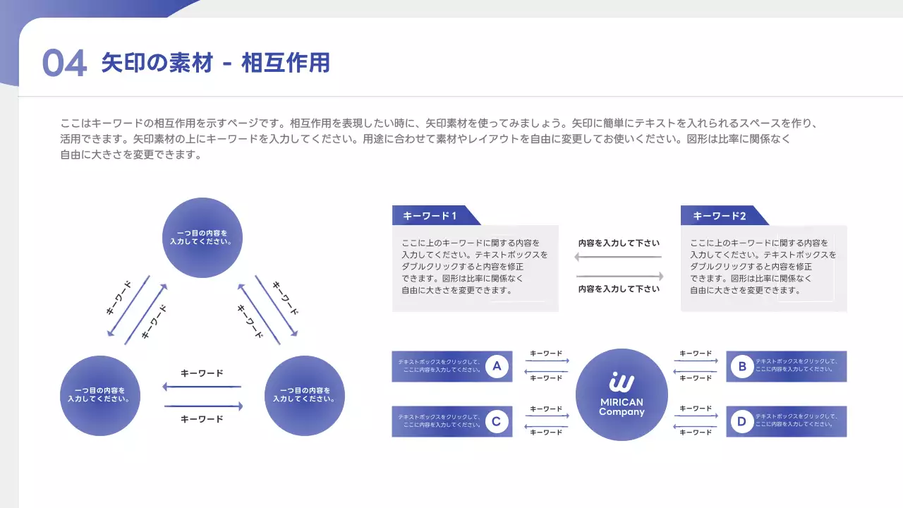 青 シンプル デザイン マニュアル
