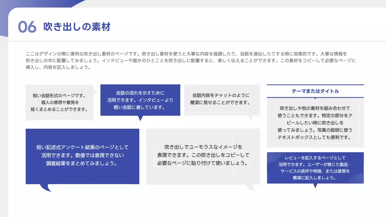 青 シンプル デザイン マニュアル