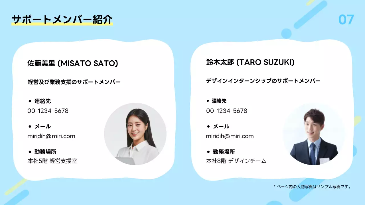 青 シンプル インターンシップ 資料 プレゼンテーション