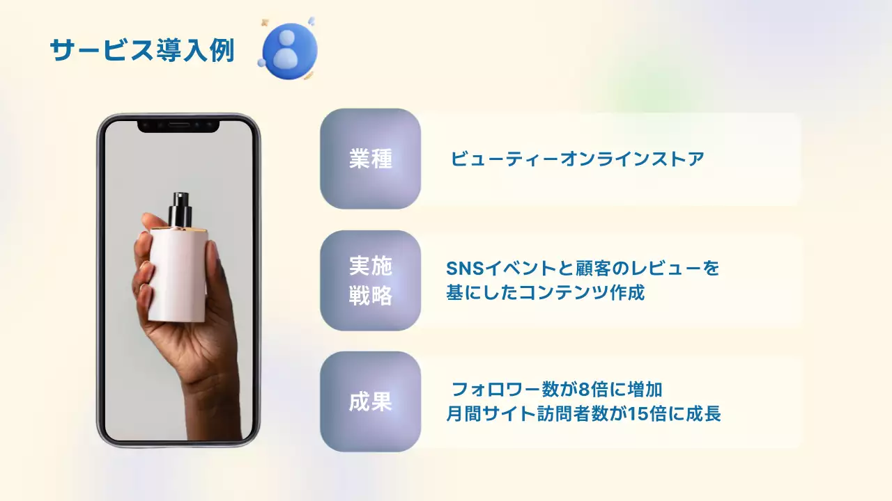 青 シンプル マーケティング 提案書 プレゼンテーション
