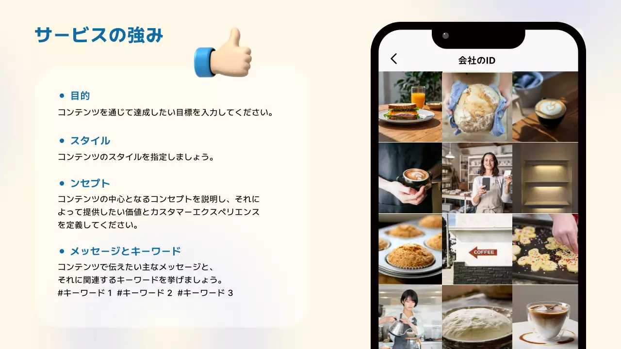 青 シンプル マーケティング 提案書 プレゼンテーション