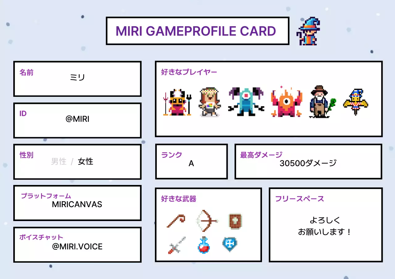 紫 ポップ ゲームプロフィール プロフィール ポスター