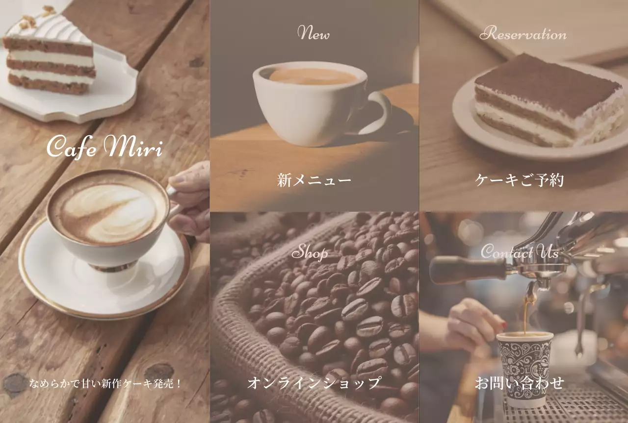 ベージュ オシャレ カフェ ポスター