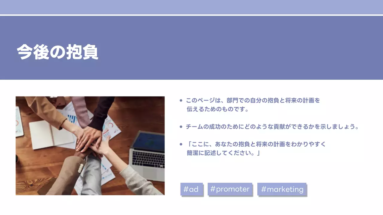 青 シンプル 自己紹介 プロフィール プレゼンテーション