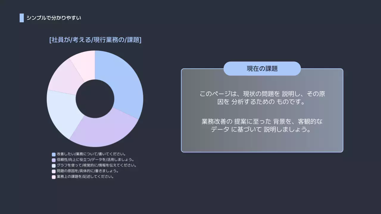 黒 シンプル ビジネス 提案書 プレゼンテーション