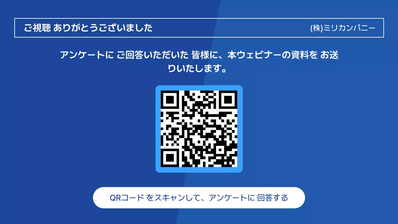青 シンプル 資料 プレゼンテーション