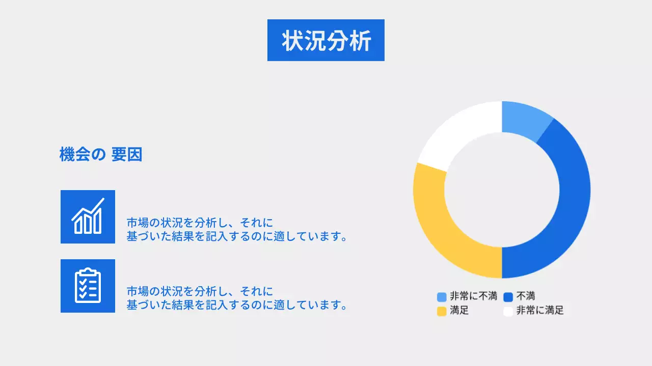 青 モダン キャンペーン 企画書 プレゼンテーション