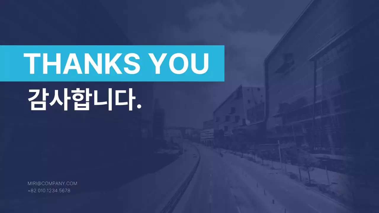 남색 모던 비즈니스 보고서