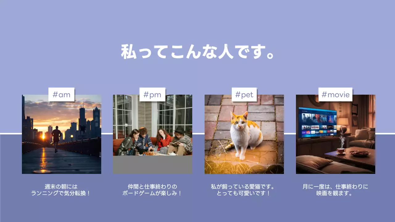 青 シンプル 自己紹介 プロフィール プレゼンテーション