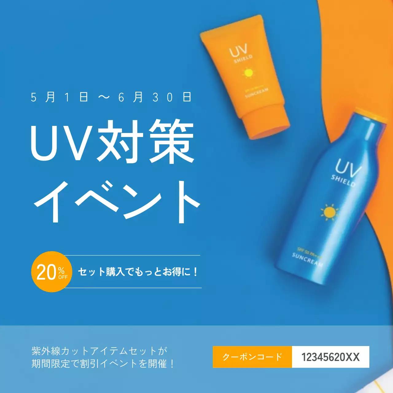 青 シンプル 美容 ソーシャルメディア