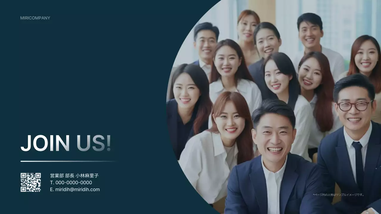 ネイビー モダン 企業紹介 会社案内 プレゼンテーション