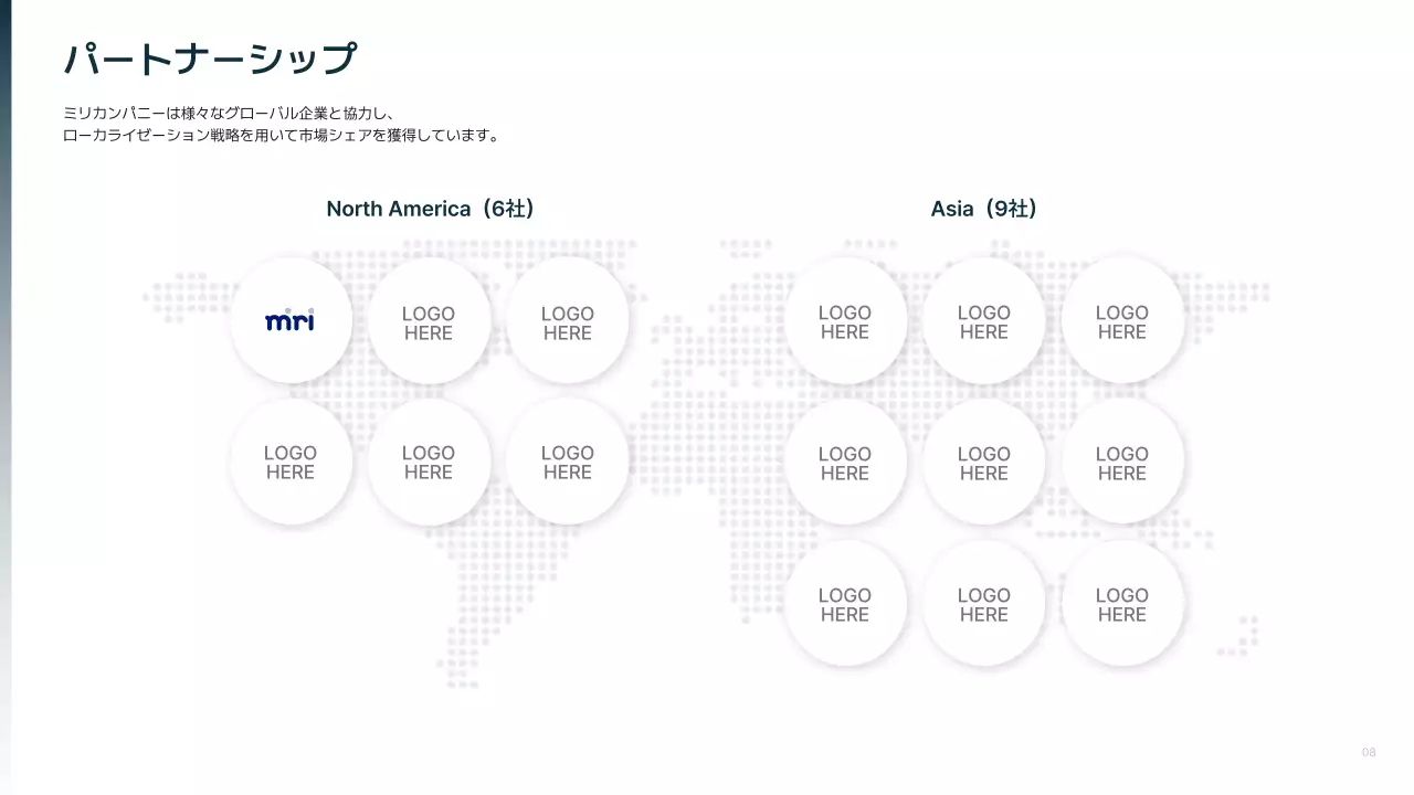 ネイビー モダン 企業紹介 会社案内 プレゼンテーション