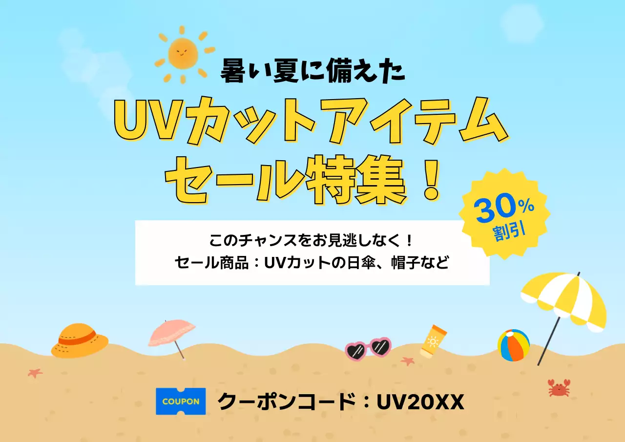 青 ポップ セール ポスター