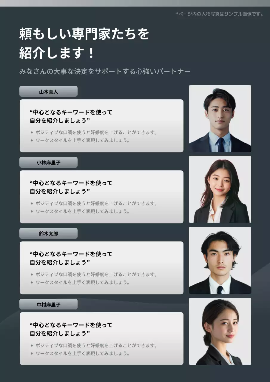 グレー シンプル ビジネス プロフィール