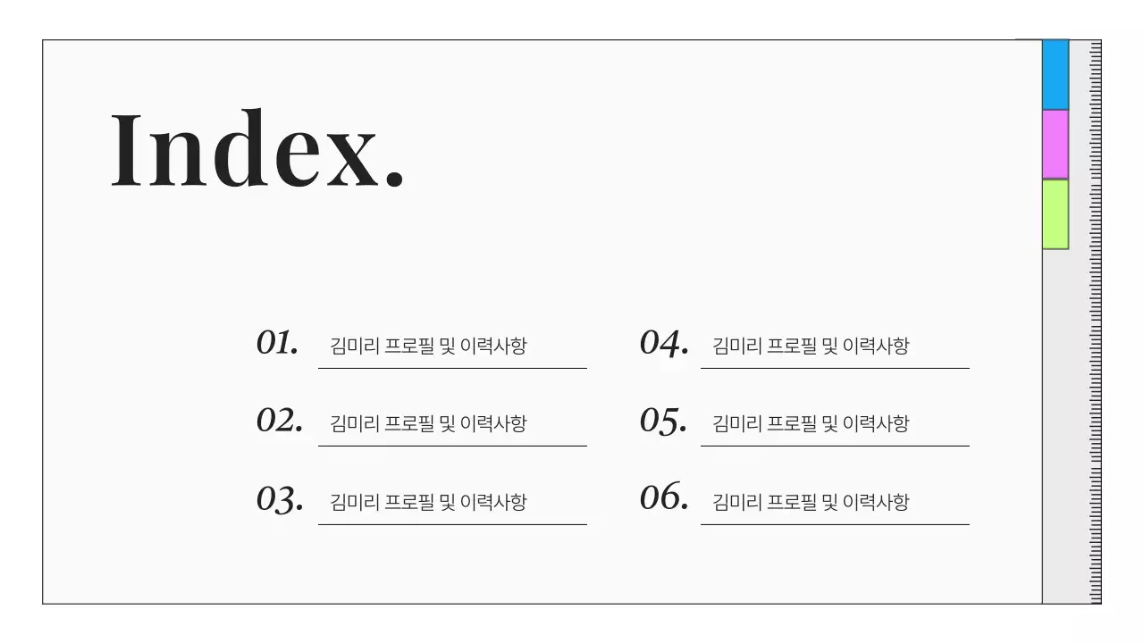 회색의 깔끔한 패션 뷰티 마케터 포트폴리오