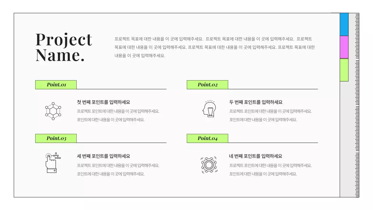 회색의 깔끔한 패션 뷰티 마케터 포트폴리오