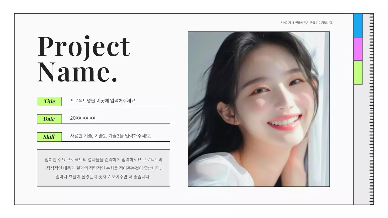 회색의 깔끔한 패션 뷰티 마케터 포트폴리오