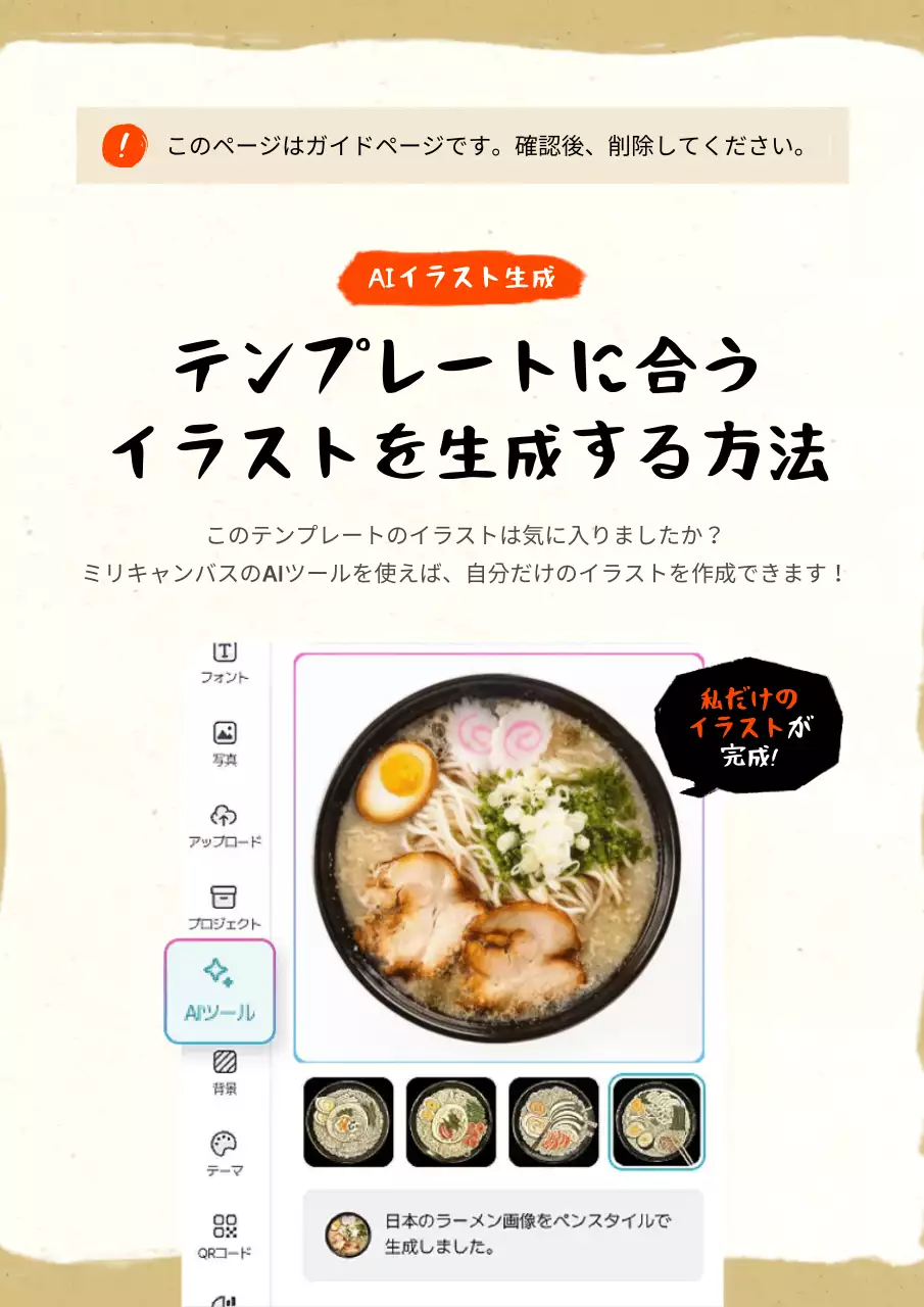 カラフル ポップ 居酒屋 ポスター