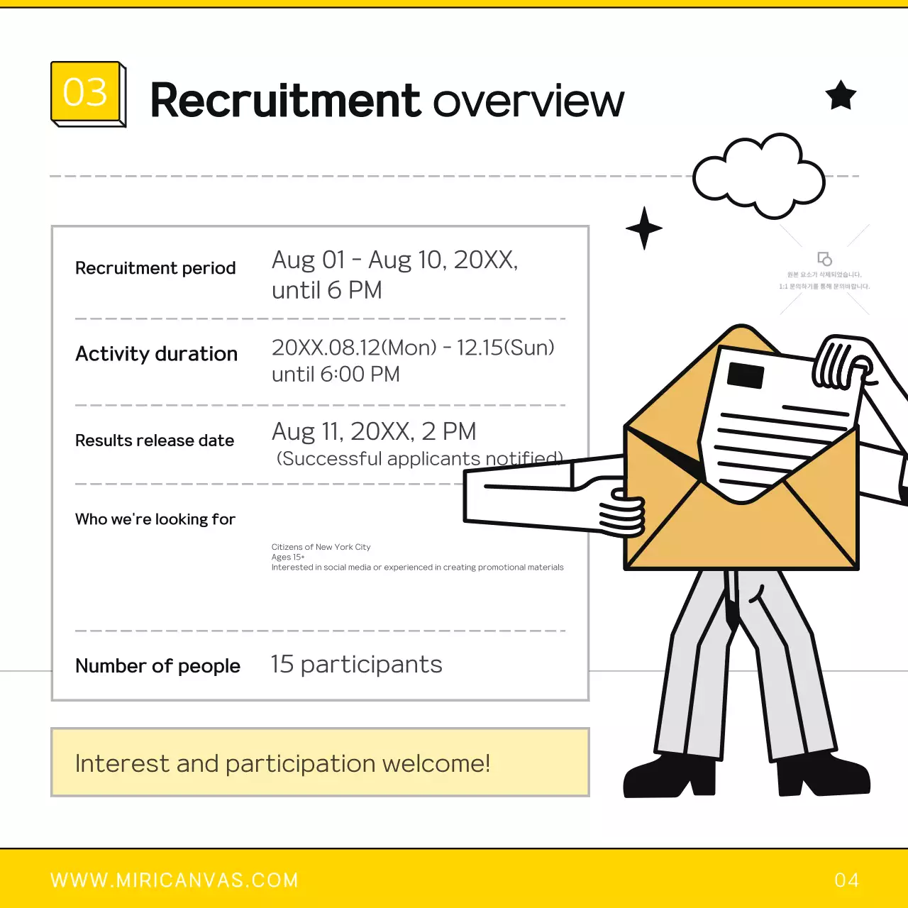 Guia de recrutamento do monitor de política simples amarelo e preto