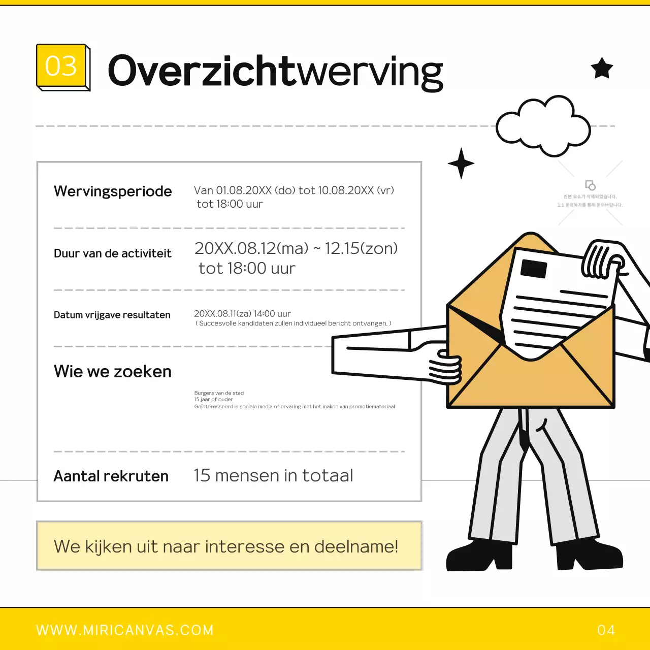 Gele en zwarte eenvoudige beleidsmonitor wervingsgids