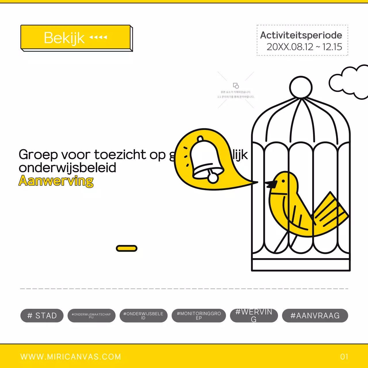 Gele en zwarte eenvoudige beleidsmonitor wervingsgids