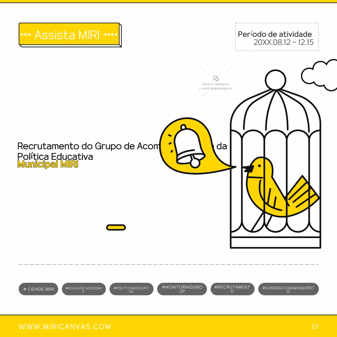 Guia de recrutamento do monitor de política simples amarelo e preto