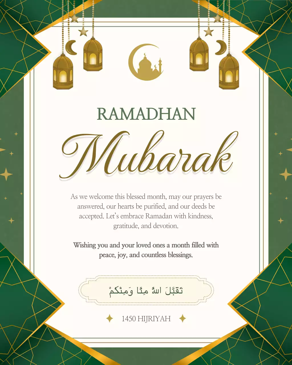 undangan ramadhan tradisional hijau