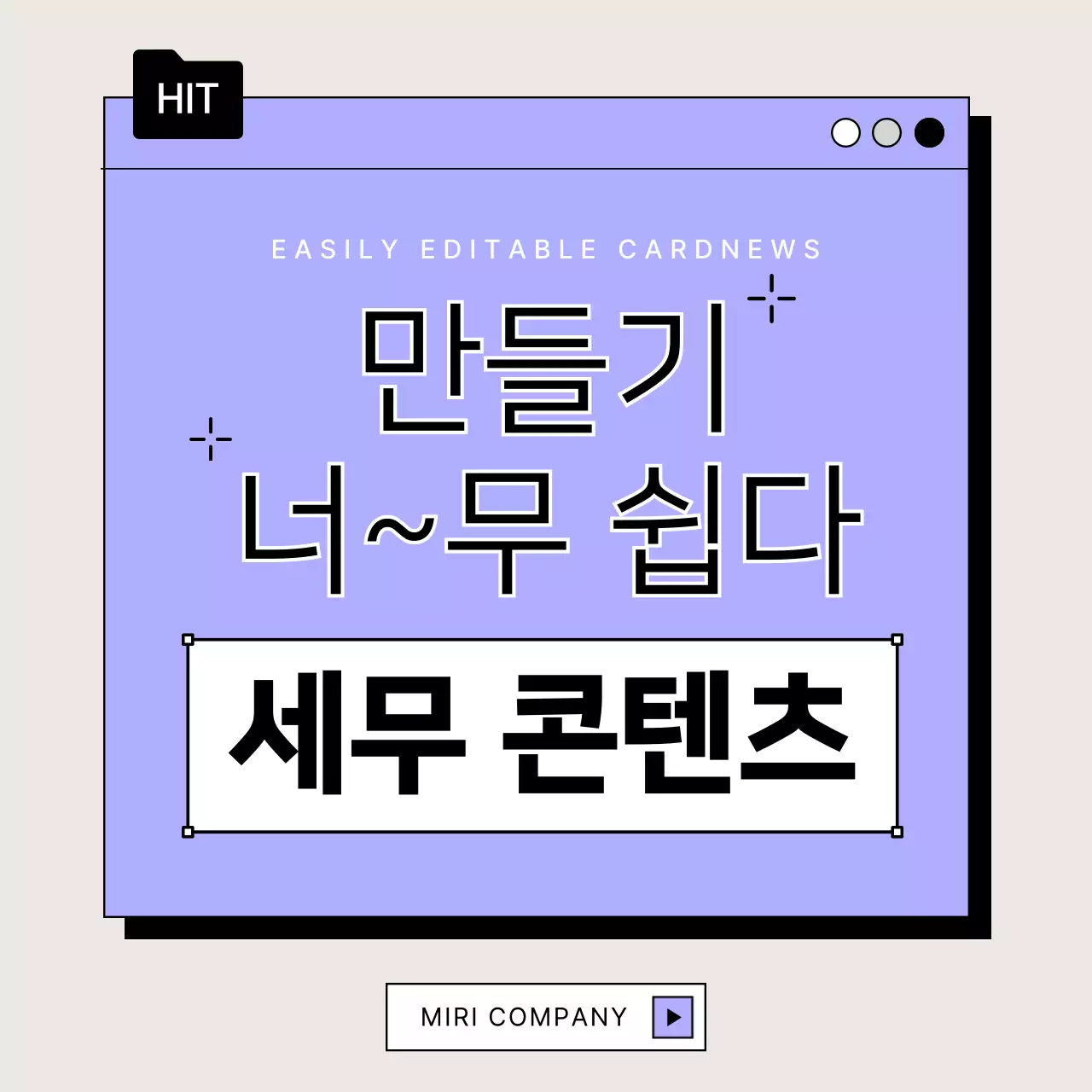 연보라 깔끔 콘텐츠 제작 홍보