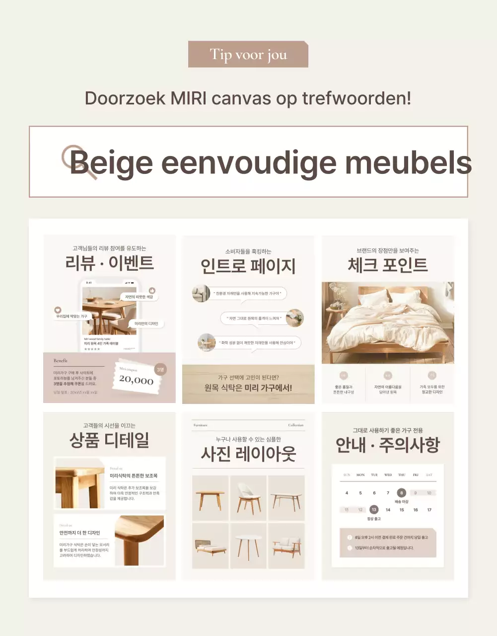 Promoot eenvoudige meubels in bruin en beige