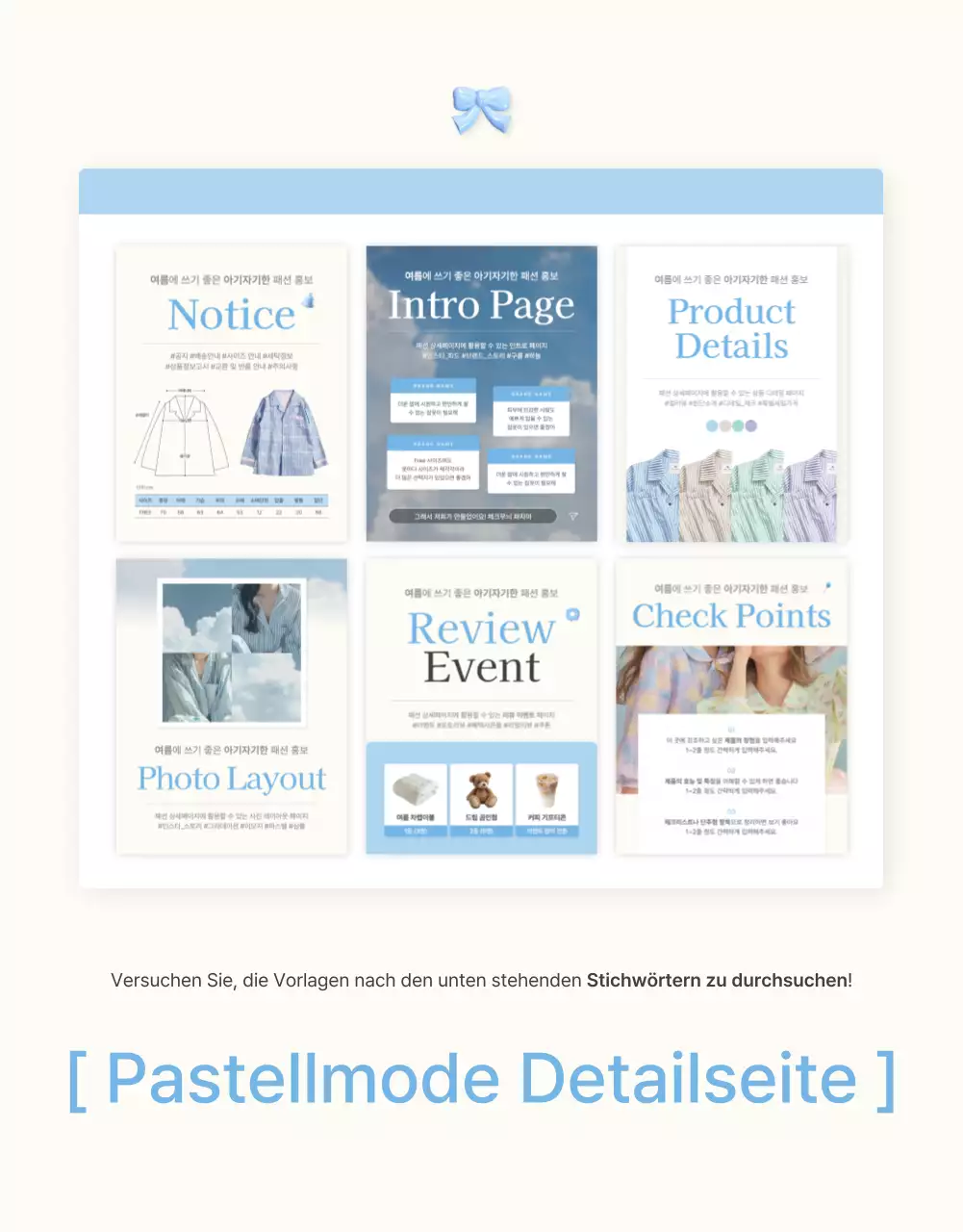 Werben Sie für ein sommerliches Modegeschäft mit einem niedlichen Wolken- und Schleifen-Emoji in Hellblau und Weiß.