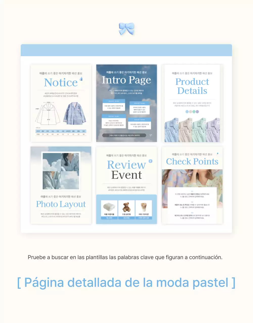 Promociona un centro comercial de moda listo para el verano con un simpático emoji de nube y lazo en azul claro y blanco.