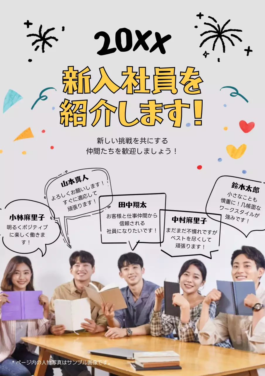 グレー 明るい 会社 ポスター