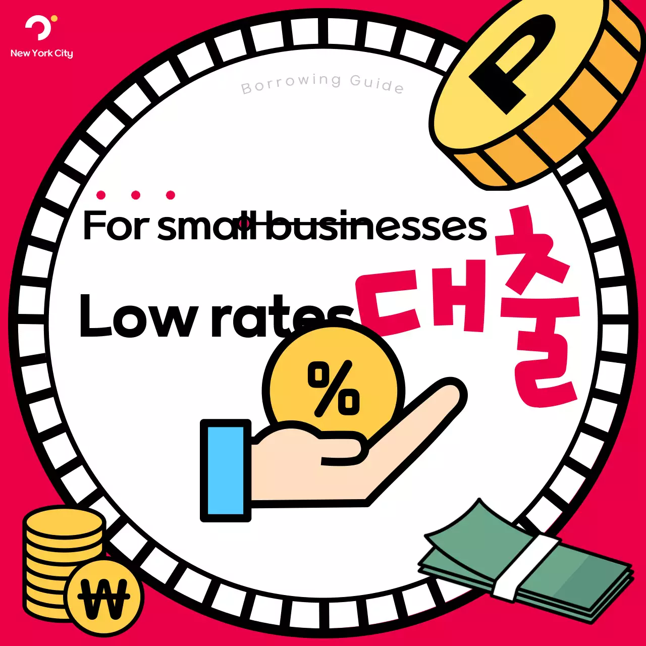 Pop-art red-and-black loan promotion