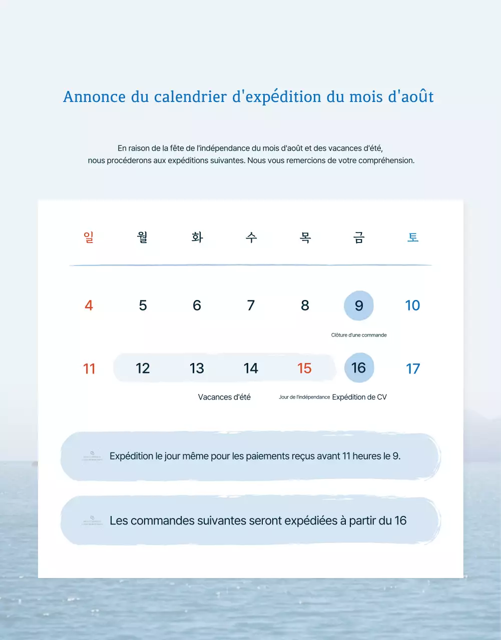 Promouvoir l'ormeau de mer traditionnel bleu et bleu marine et ce qu'il faut rechercher