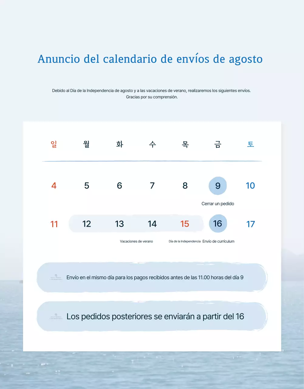 Promover el tradicional abalón marino azul y azul marino y en qué fijarse