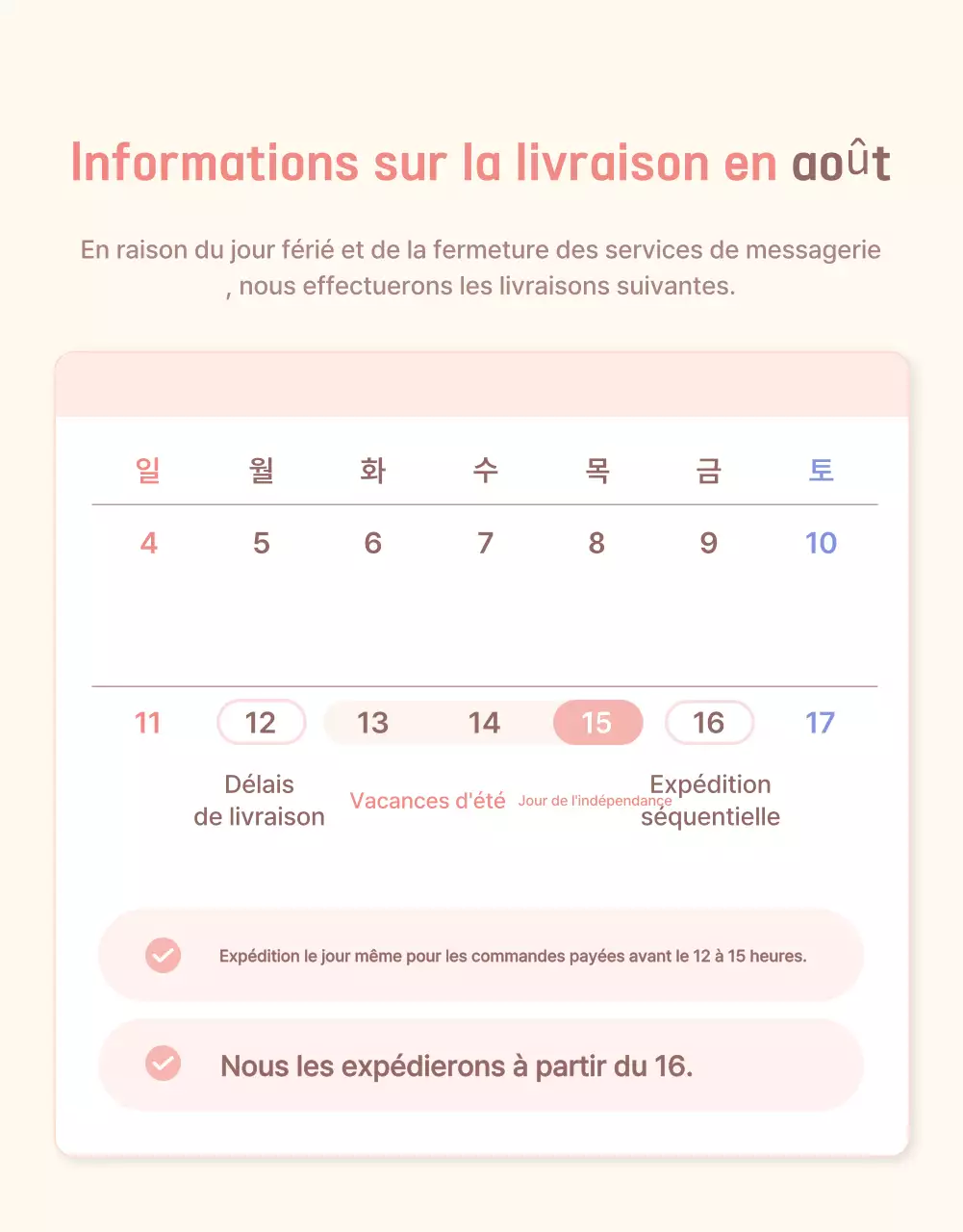 Promouvoir la pêche fraîche jaune et rose avec des informations et des précautions