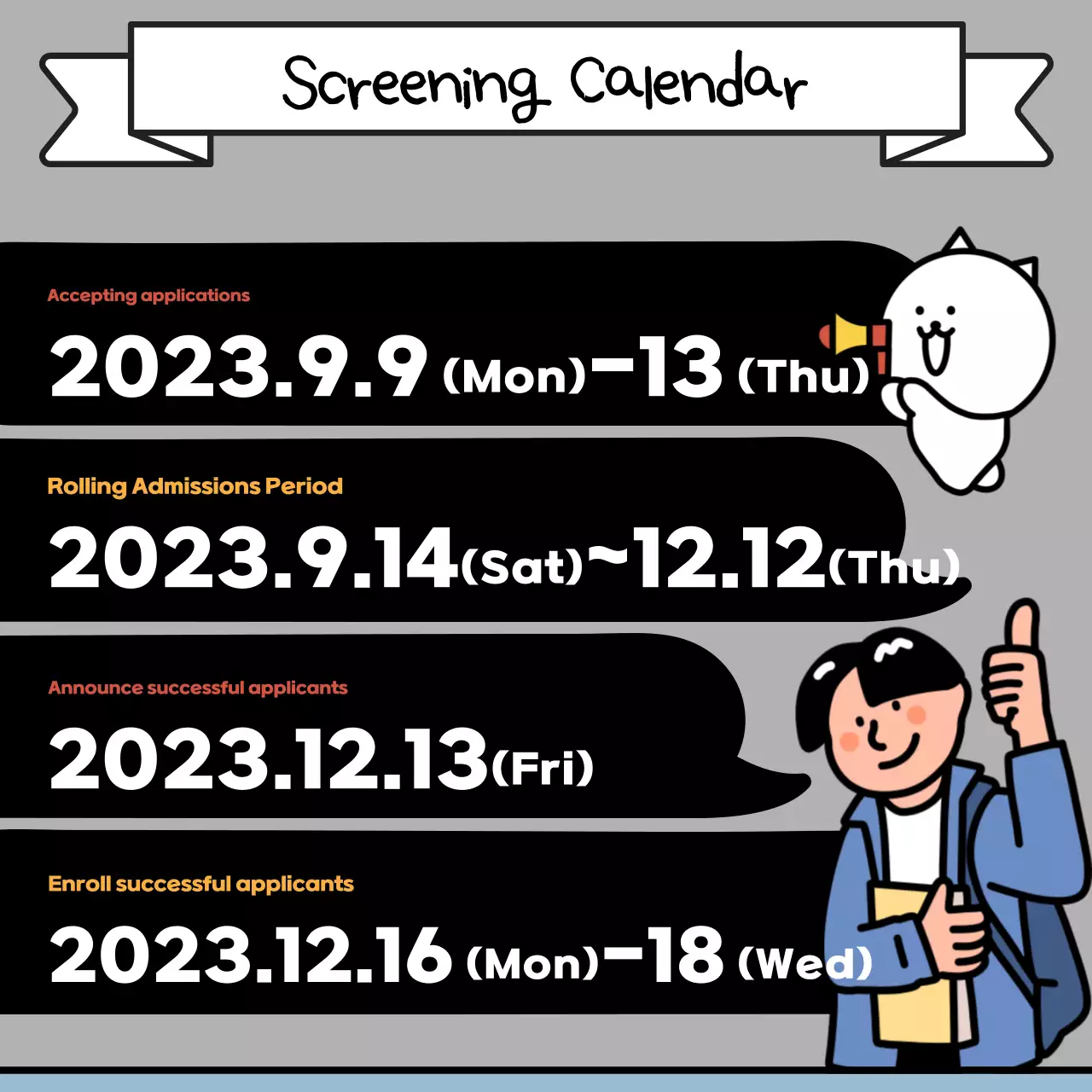 Arte pop bege e preta para recrutamento universitário