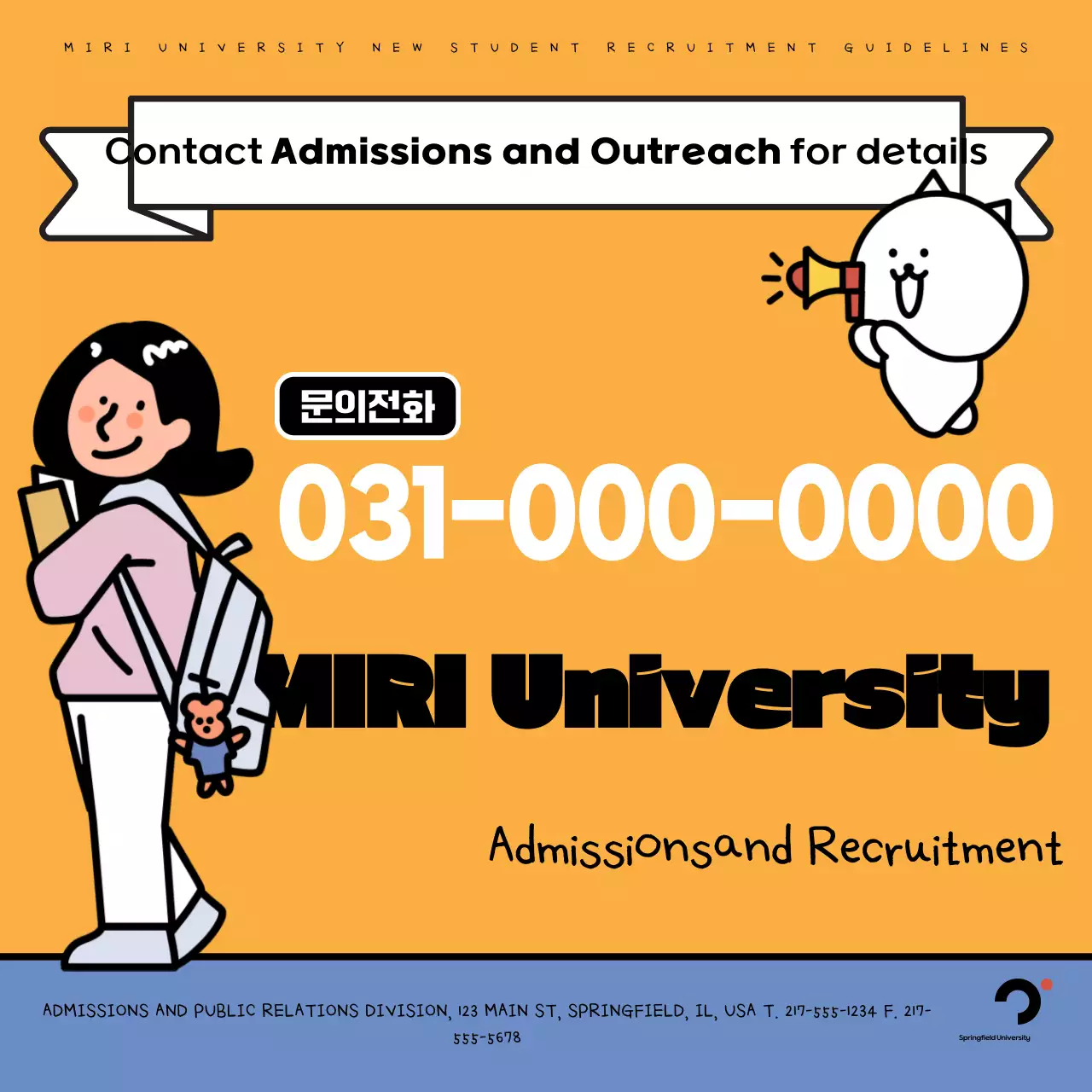 Arte pop bege e preta para recrutamento universitário