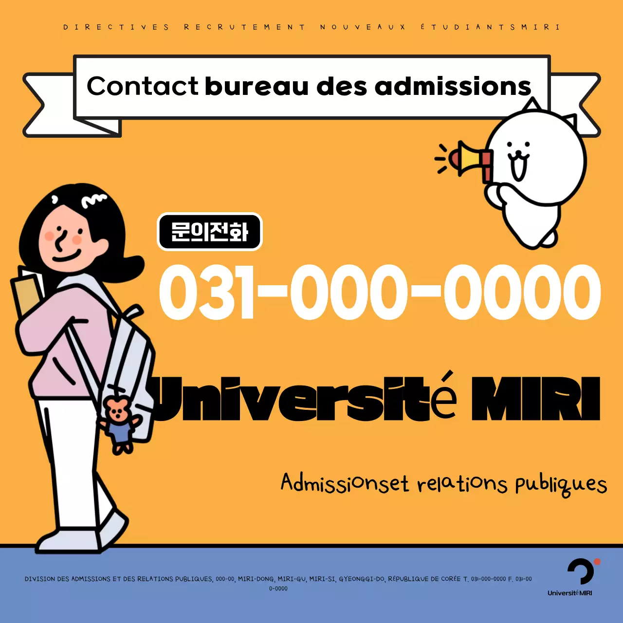 Pop art beige et noir pour le recrutement universitaire