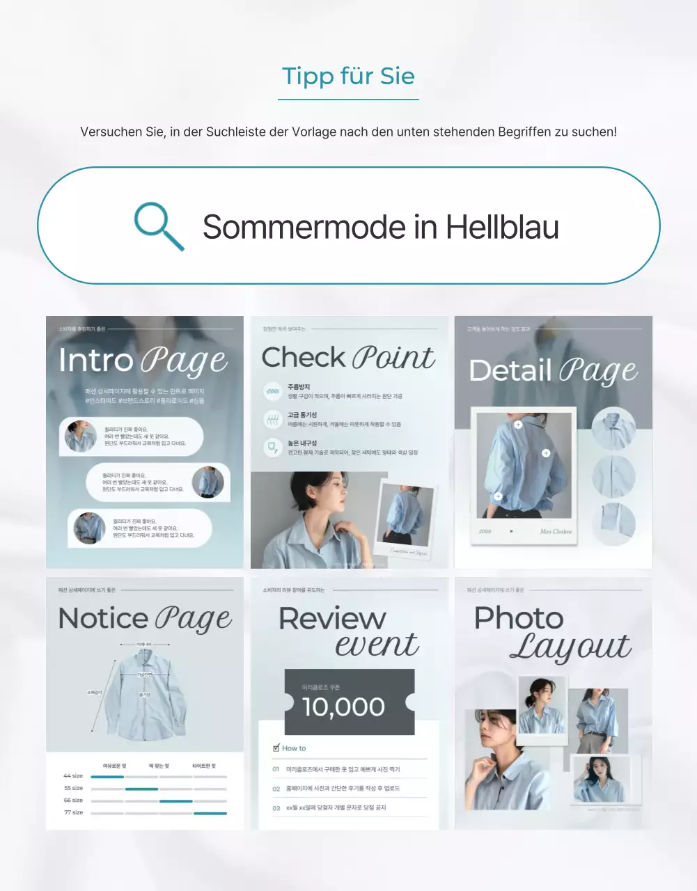 Werbung für eine minimalistische Modedetailseite in Hellblau und Grau