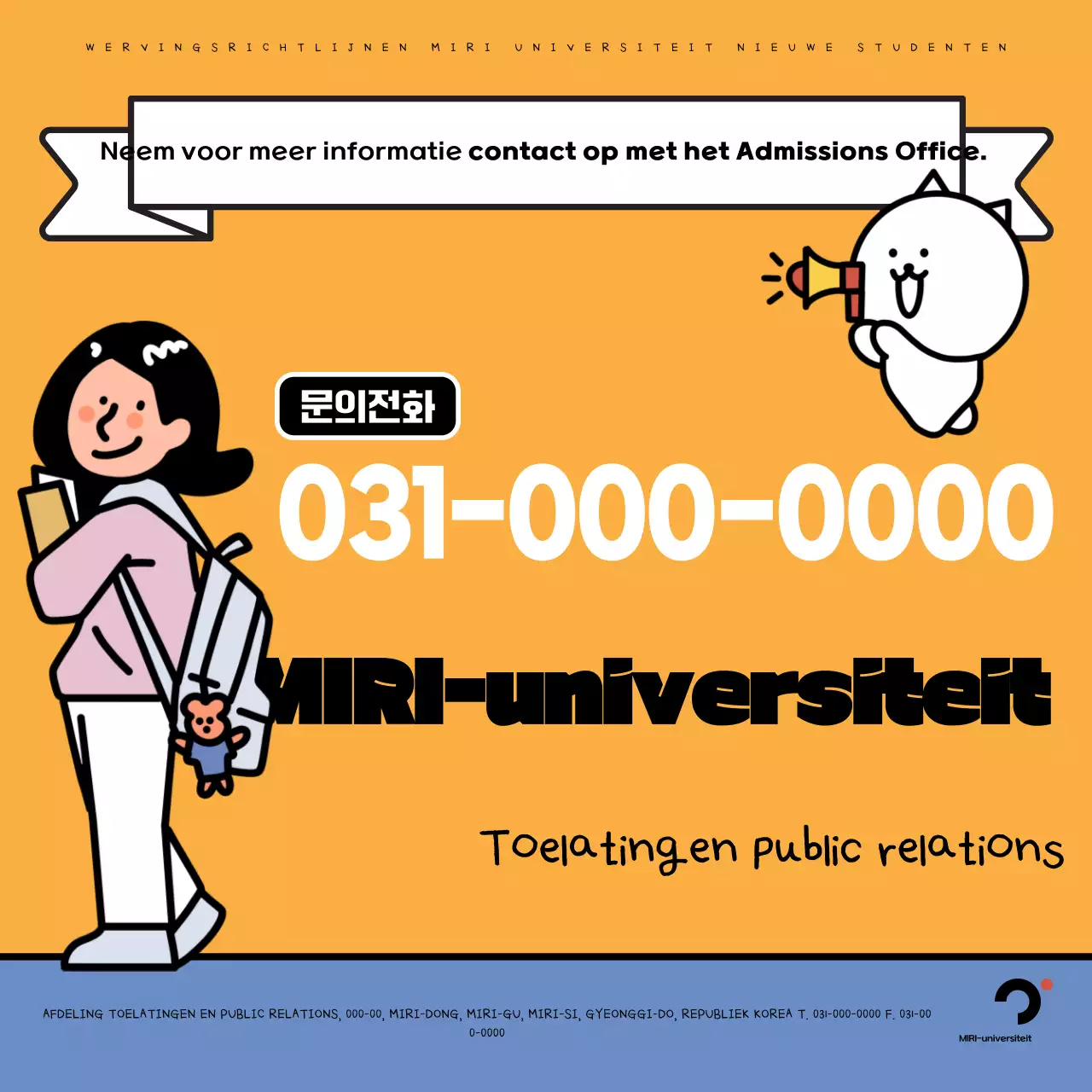 Beige en zwarte pop-art voor universiteitswerving