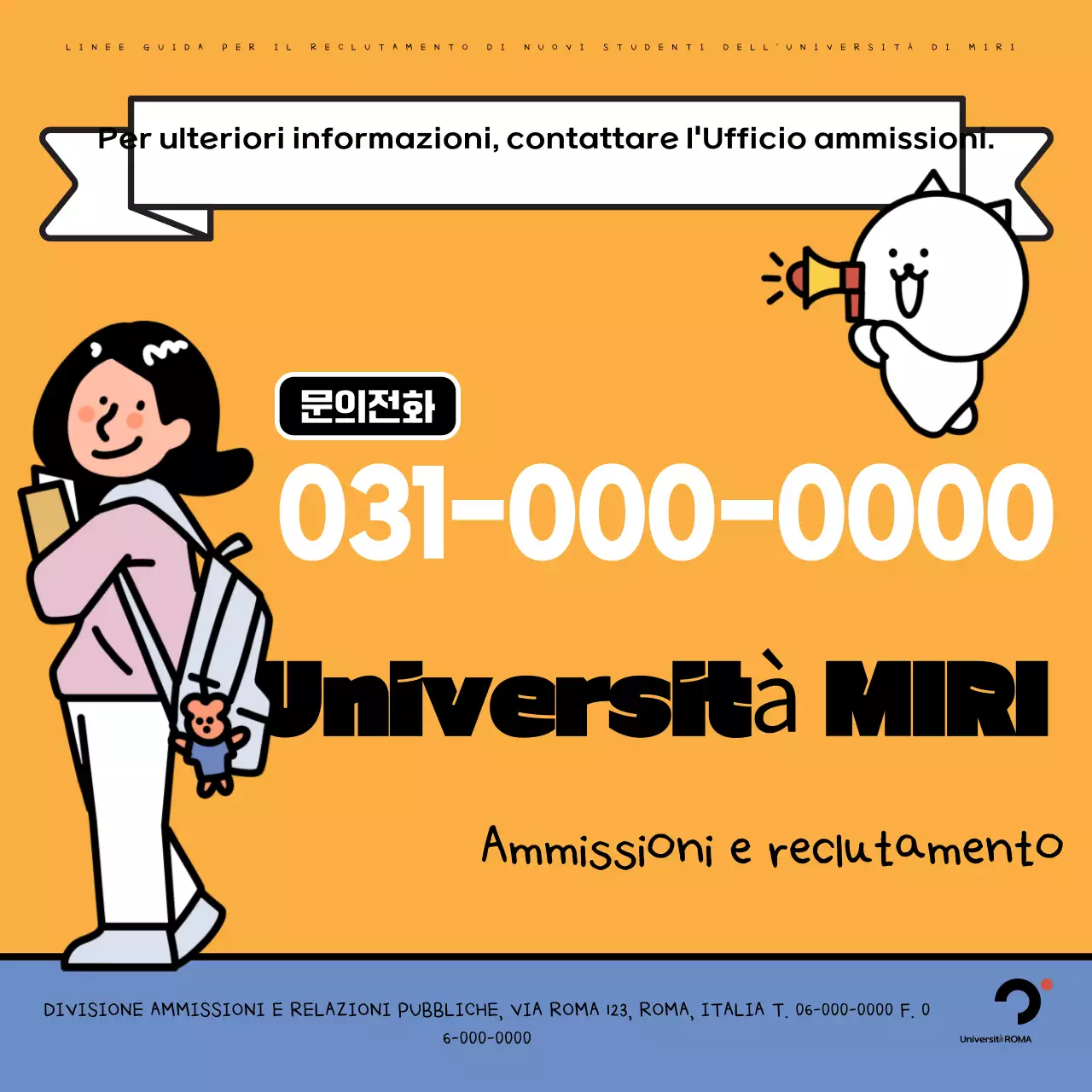 Pop art beige e nera per il reclutamento universitario