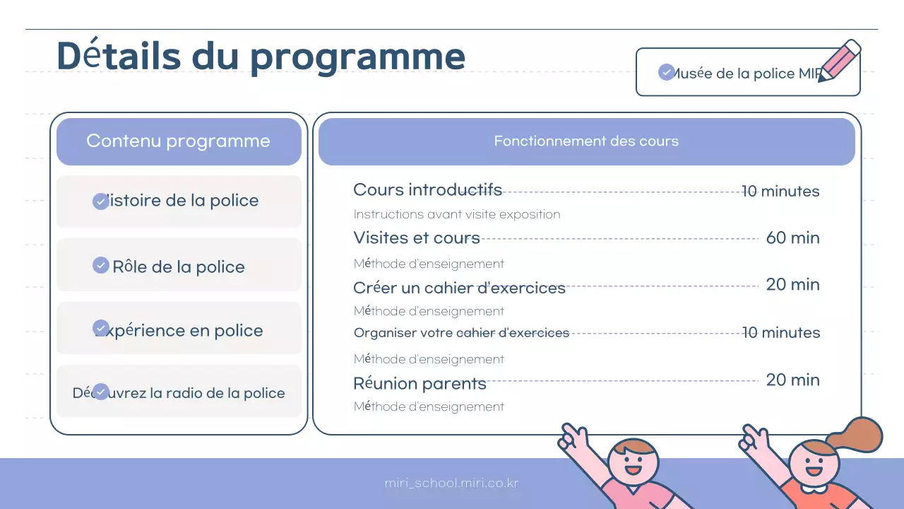Guide du programme du centre de soutien à l'apprentissage simple de Pink et Bora