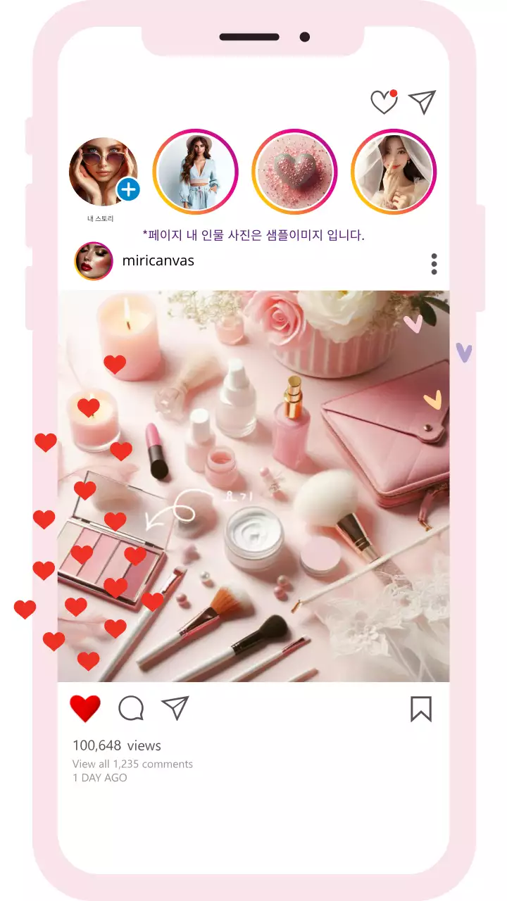 핑크 아기자기한 인스타 게시물
