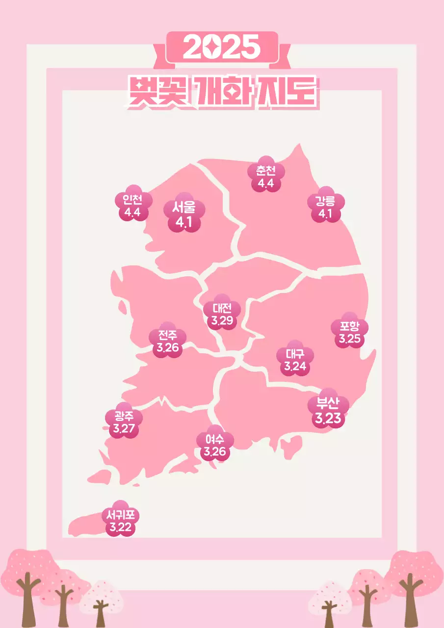 핑크 아기자기한 벚꽃 지도 안내