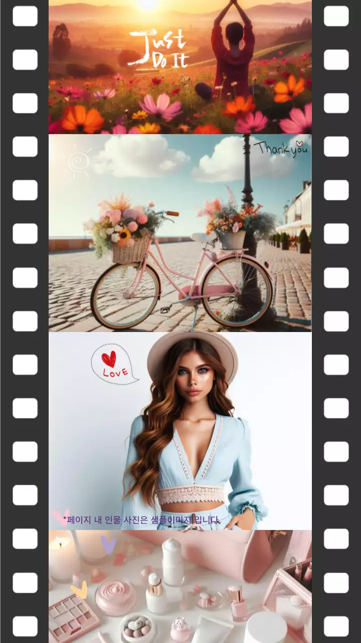 핑크 빈티지 필름 갤러리