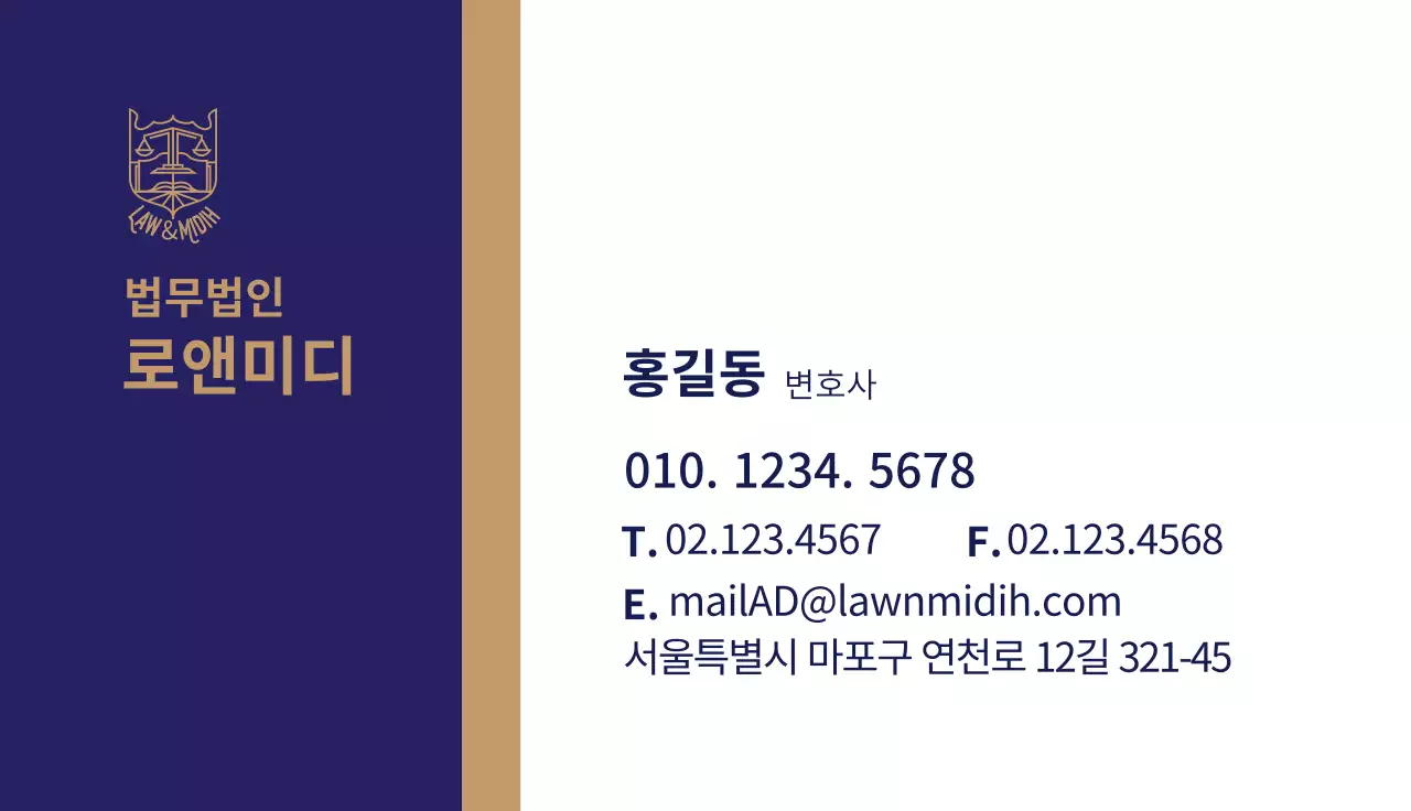 파란색 로고 고급스러운 비즈니스 회사